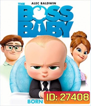 The Boss Baby (2017) เดอะ บอส เบบี้