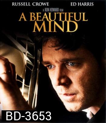 A Beautiful Mind (2001) ทฤษฎี,จิตเสื่อม,ความรัก