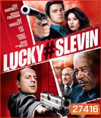 Lucky Number Slevin (2006) สเลวิน มือใหม่หัดเก็บ