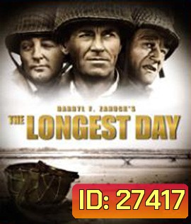 The Longest Day (1962) วันเผด็จศึก (ภาพ ขาว-ดำ)