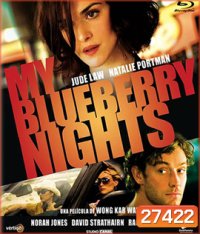 My Blueberry Nights (2007) 300 วัน 5000 ไมล์ ห่างไกลไม่ห่างกัน