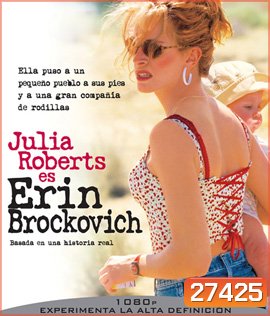 Erin Brockovich (2000) ยอมหักไม่ยอมงอ