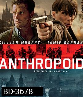 Anthropoid (2016) แอนโธรพอยด์ ปฏิบัติการพิฆาตนาซี