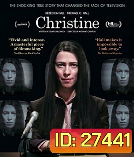 Christine (2016) คริสทีน นักข่าวสาว ฉาวช็อคโลก
