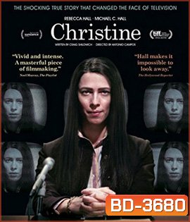 Christine (2016) คริสทีน นักข่าวสาว ฉาวช็อคโลก