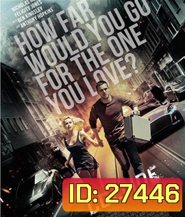 Collide (2016) ซิ่งระห่ำ ทำเพื่อเธอ