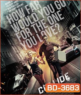 Collide (2016) ซิ่งระห่ำ ทำเพื่อเธอ