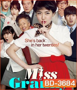 Miss Granny (2014) มหัศจรรย์ย้อนเวลาคุณย่าวัยใส