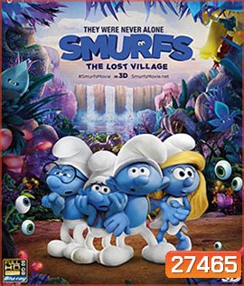 Smurfs: The Lost Village 3D (2017) สเมิร์ฟ หมู่บ้านที่สาบสูญ 3D