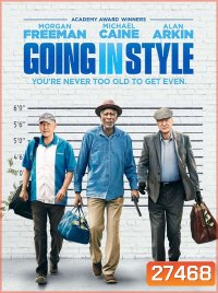 Going In Style สามเก๋าปล้นเขย่าเมือง