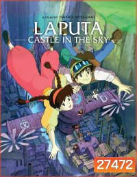 Laputa Castle In The Sky ลาพิวต้า พลิกตำนานเหนือเวลา