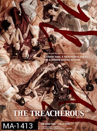 The Treacherous (2015)