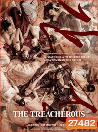 The Treacherous (2015)