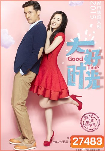 Good Time