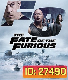 The Fate of the Furious 8 (2017) เร็วแรงทะลุนรก 8