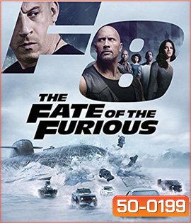 The Fate of the Furious 8 (2017) เร็วแรงทะลุนรก 8
