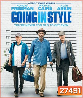 Going in Style (2017) สามเก๋าปล้นเขย่าเมือง