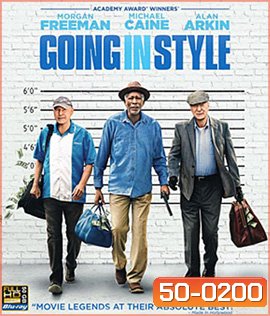 Going in Style (2017) สามเก๋าปล้นเขย่าเมือง
