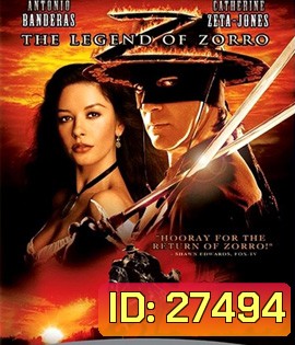 The Legend of Zorro (2005) ศึกตำนานหน้ากากโซโร