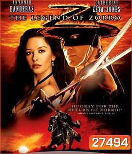 The Legend of Zorro (2005) ศึกตำนานหน้ากากโซโร