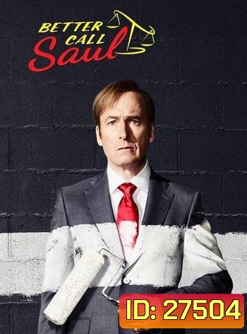 Better call saul Season 3
