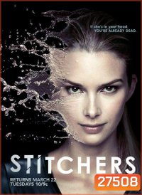 Stitchers Season 2 สืบเป็น สืบตาย ปี 2 ( 10 ตอนจบ )
