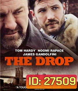 The Drop (2014) เงินเดือด
