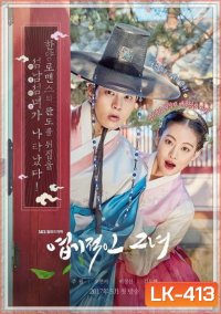 My Sassy Girl (Ep.1-32 จบ)