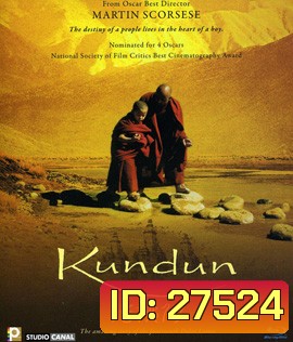 Kundun (1997)