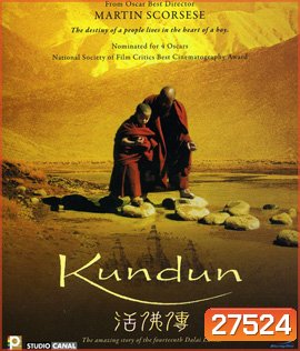 Kundun (1997)
