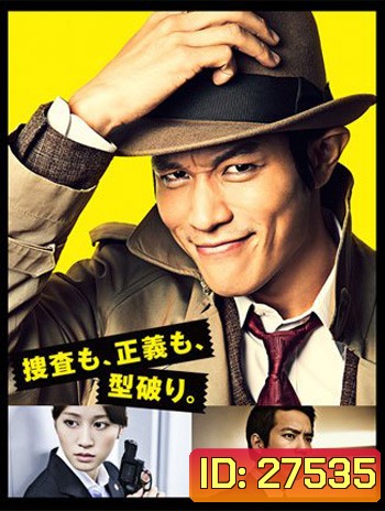 Inspector Zenigata ซีรี่ส์ญี่ปุ่น (ซับไทย) 1 แผ่นจบ