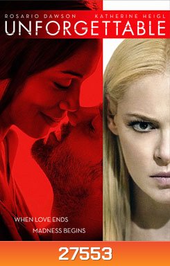 Unforgettable อันฟอร์เก็ทเทเบิล