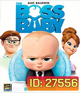 The Boss Baby (2017) เดอะ บอส เบบี้