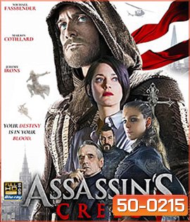 Assassin's Creed (2016) อัสแซสซินส์ ครีด