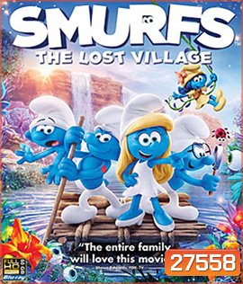 Smurfs : The Lost Village (2017) สเมิร์ฟ หมู่บ้านที่สาบสูญ