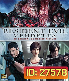 Resident Evil: Vendetta (2017) ผีชีวะ ล้างบางเชื้อคลั่ง (Full)
