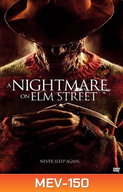 A Nightmare On Elm Street 2010 นิ้วเขมือบ