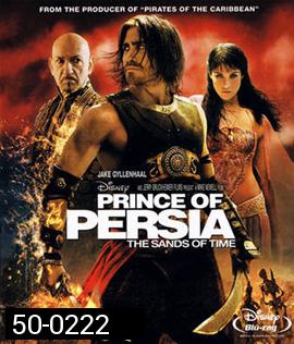 Prince of Persia: The Sands of Time (2010) เจ้าชายแห่งเปอร์เซีย มหาสงครามทะเลทรายแห่งกาลเวลา