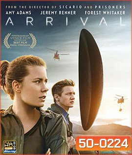 Arrival (2016) ผู้มาเยือน
