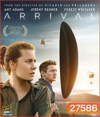 Arrival (2016) ผู้มาเยือน