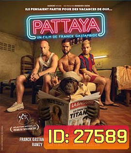 Pattaya (2016) พัทยา อะฮ่า อะฮ่า