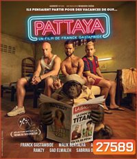 Pattaya (2016) พัทยา อะฮ่า อะฮ่า