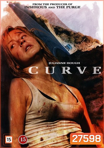 CURVE โค้งอันตราย (2016)