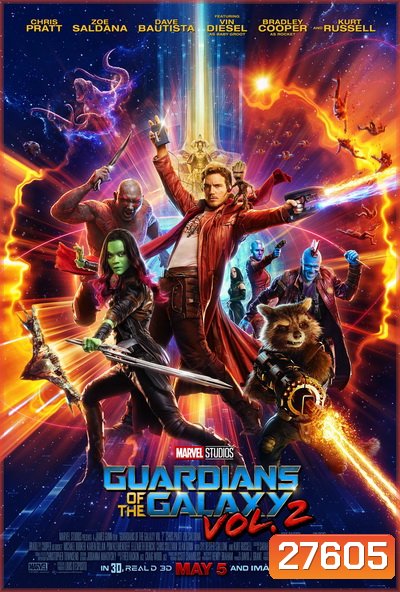 Guardians of the Galaxy 2 รวมพันธุ์นักสู้พิทักษ์จักรวาล 2