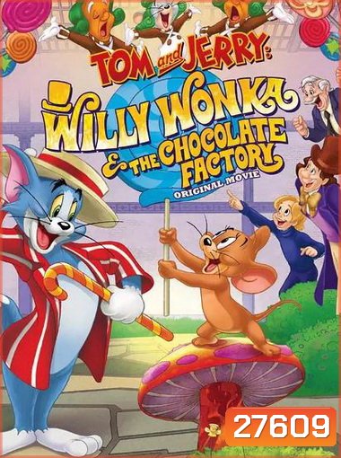 Tom and Jerry: Willy Wonka and the Chocolate Factory (2017)