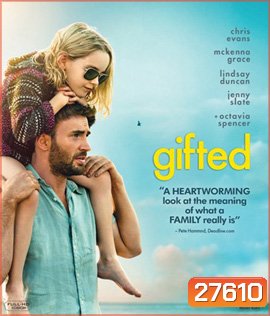 Gifted (2017) อัจฉริยะสุดดวงใจ