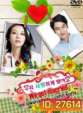 We got Lee Kwang Soo and Lynn Hung (แผ่นที่ 3 ตอนที่ 1 ไม่มีเสียงค่ะ)