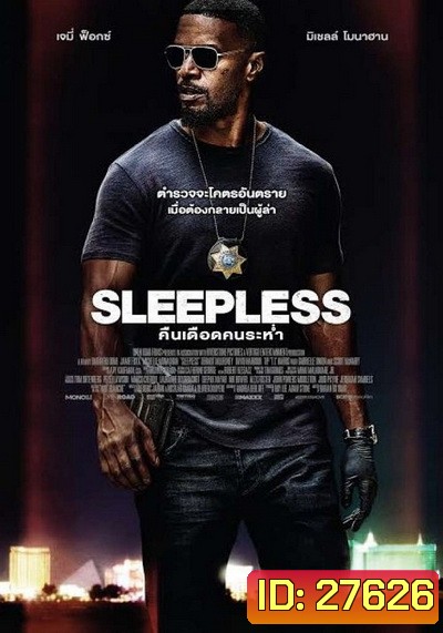 SLEEPLESS (2017) คืนเดือดคนระห่ำ