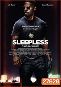 SLEEPLESS (2017) คืนเดือดคนระห่ำ
