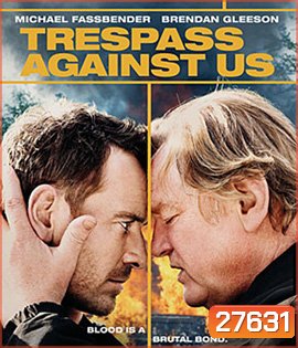 Trespass Against Us (2016) ปล้น แยก แตก หัก